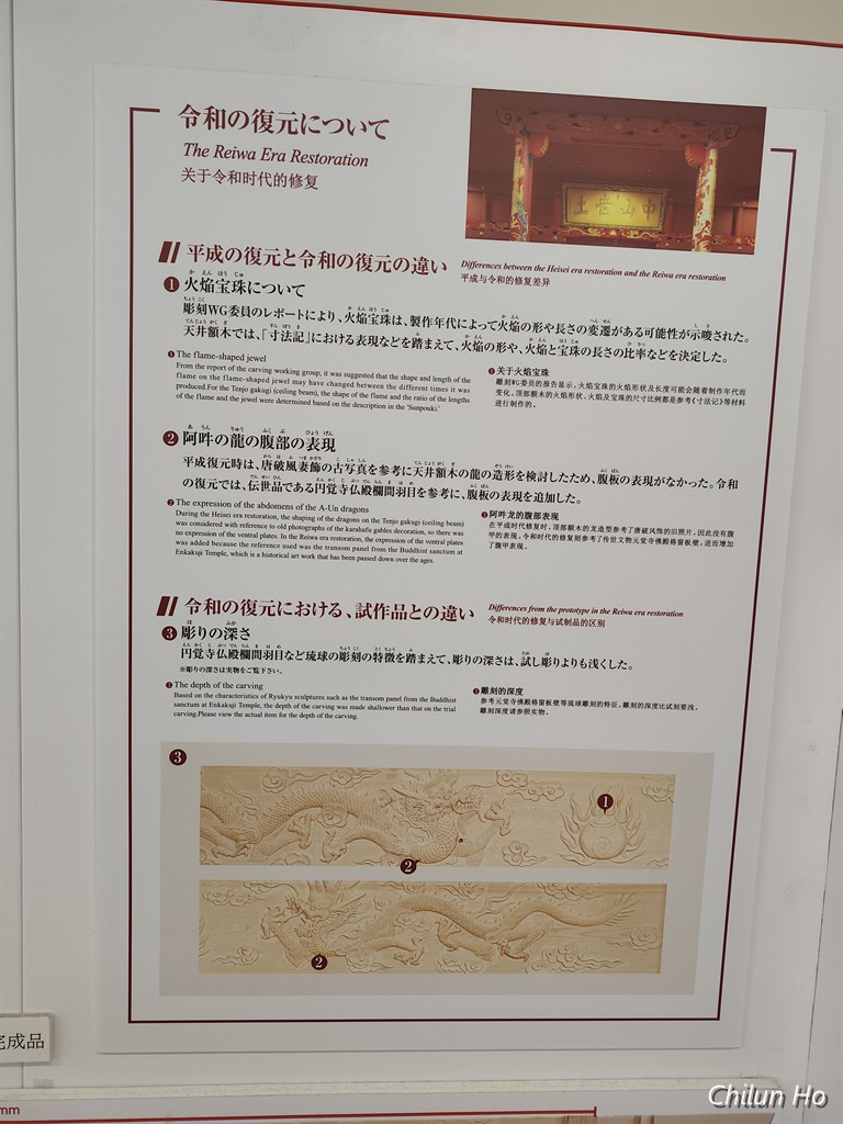 久慶門